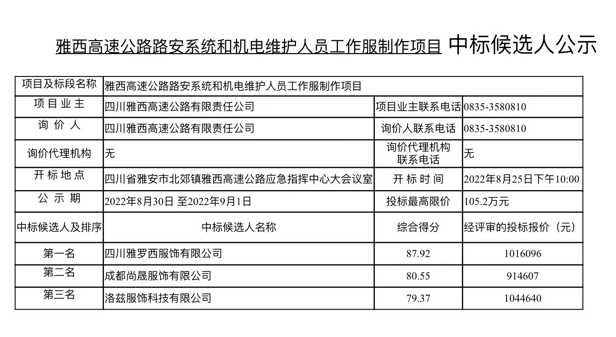 微信图片_20220829172758.jpg