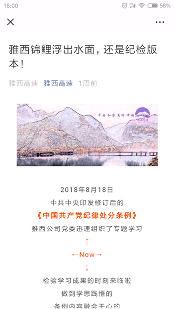 QQ图片20181120111352_副本.png