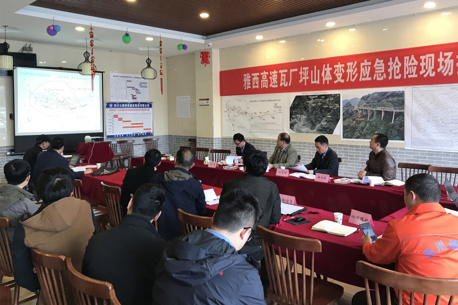 3.21+雅西公司组织召开瓦厂坪山体变形监测方案专家评审会（封面）.jpg