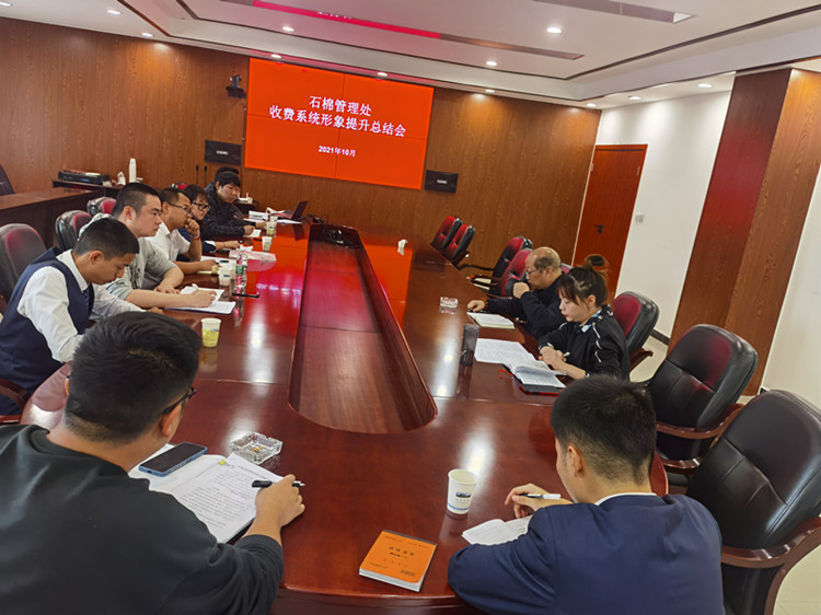 形象提升总结会_副本.jpg