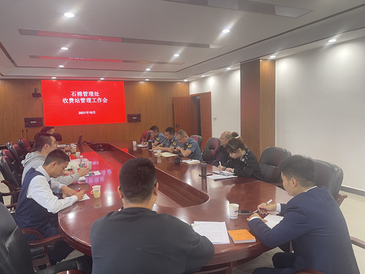 执法联合会.jpg