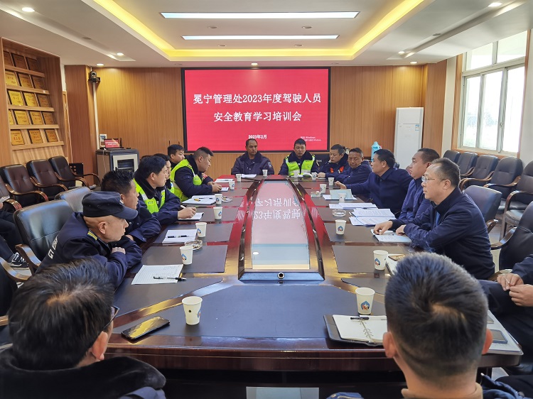 驾驶员安全教育.JPG