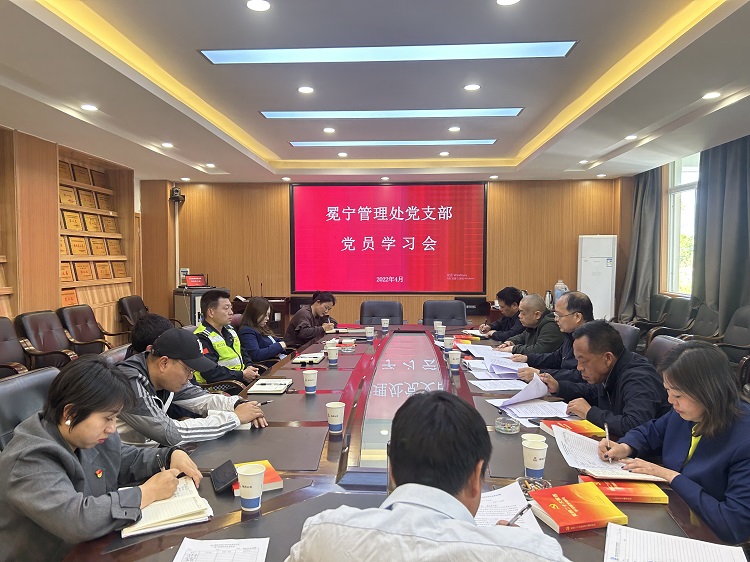 四月党员学习.png