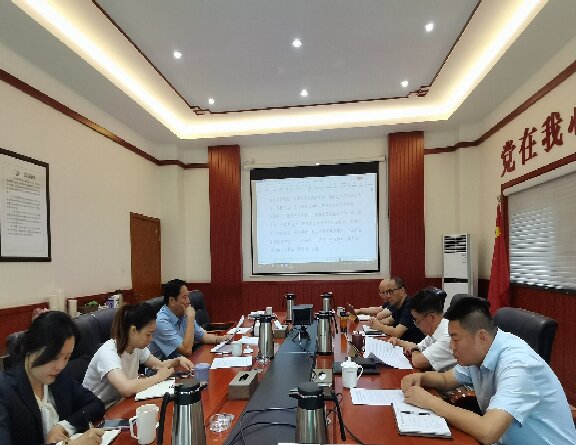 学习贯彻省第十二届第三次会议.jpg