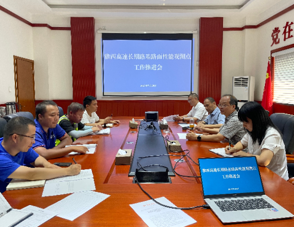 微信图片_20230720183306 (1).jpeg