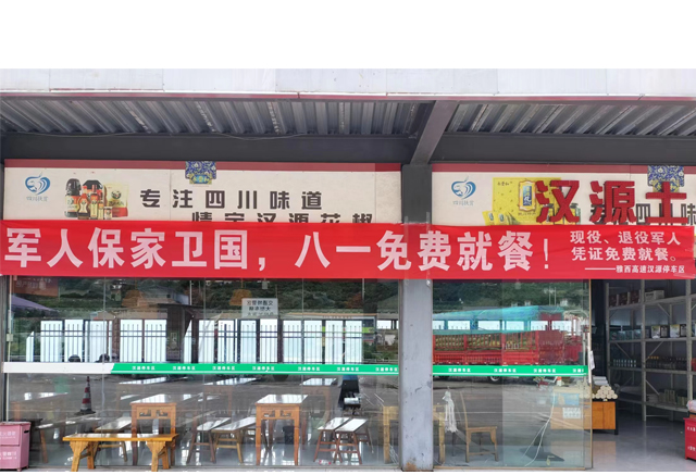 八一.jpg