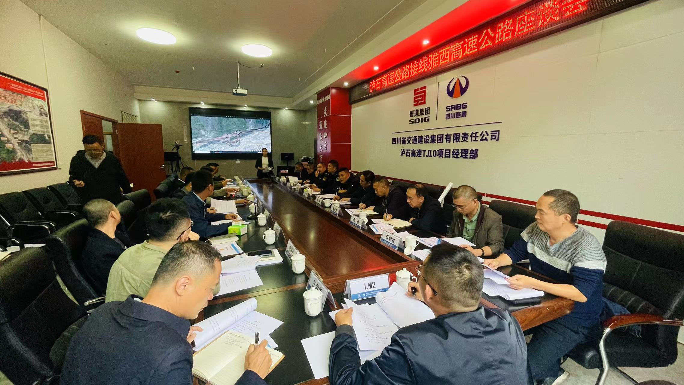 压缩炉石洽谈工作会.jpg
