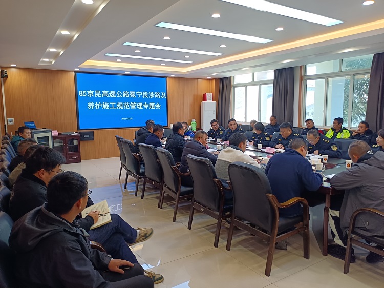 施工专题会.jpg