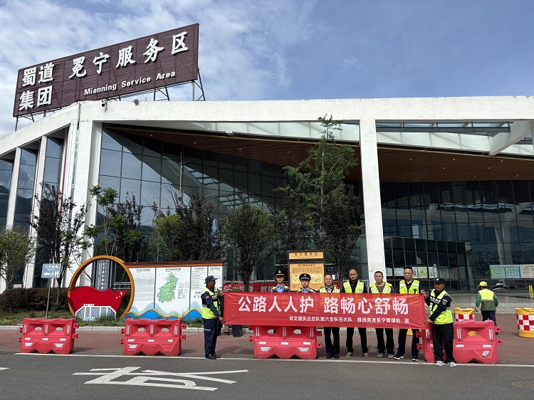 路政宣传.jpg