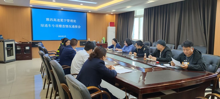 通报会照片.jpg