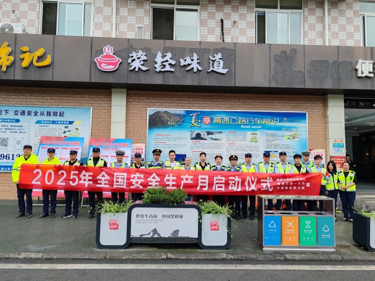 微信图片_20250603145918_副本.jpg