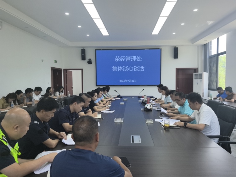 微信图片_20250723101241_副本.jpg