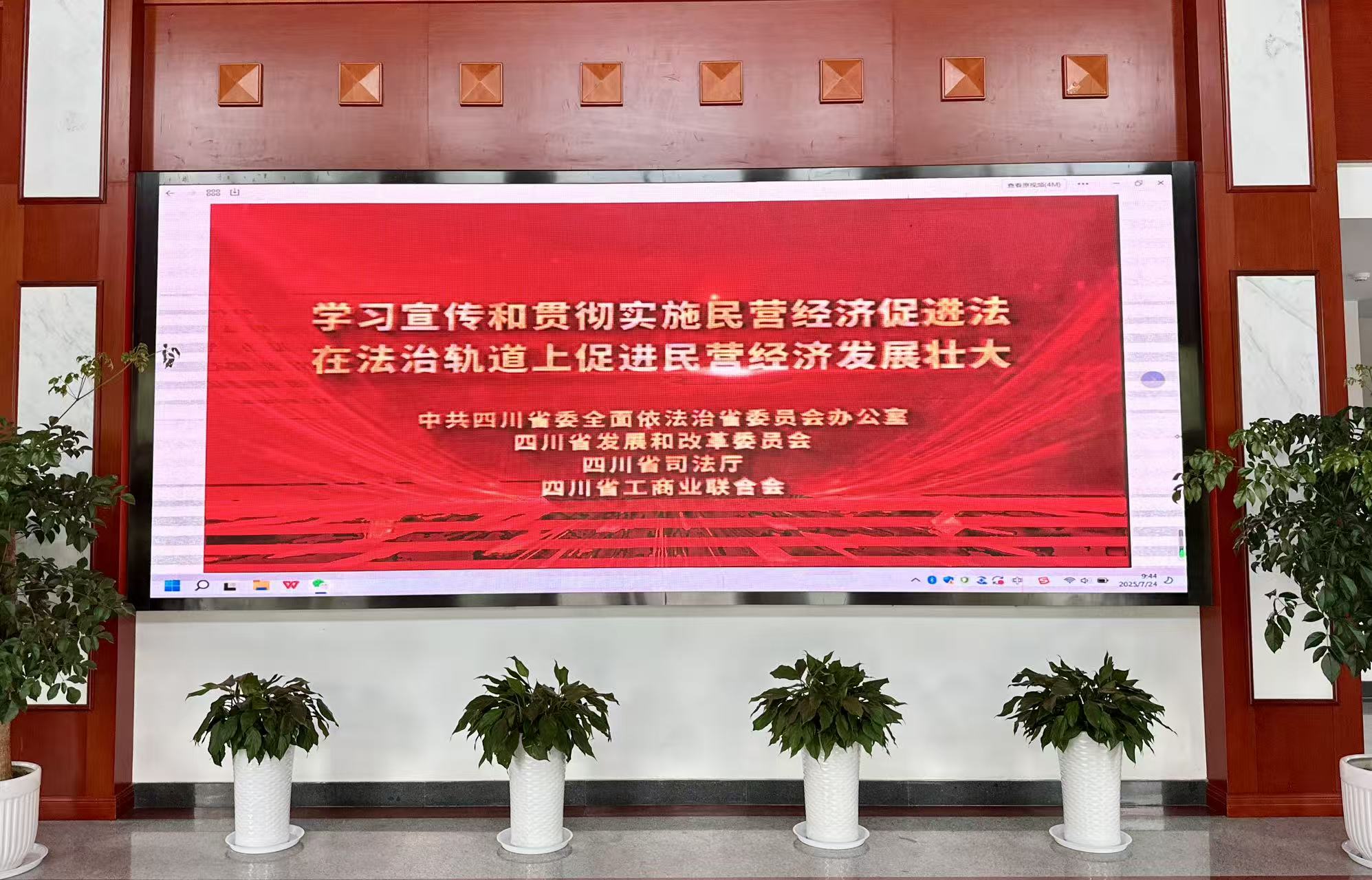 微信图片_2025-07-24_115205_446.jpg