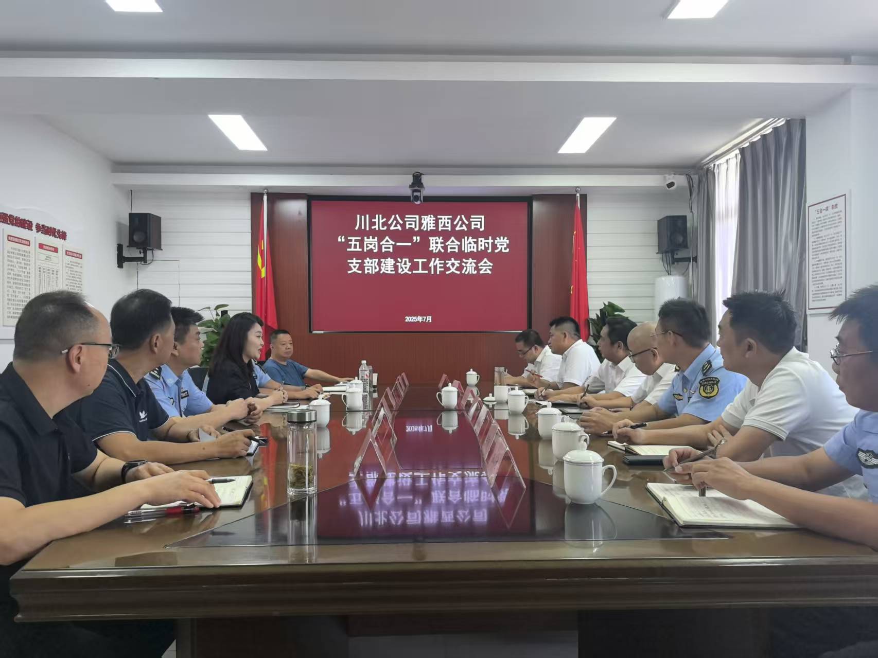 雅西公司赴川北公司、广绵公司交流学习