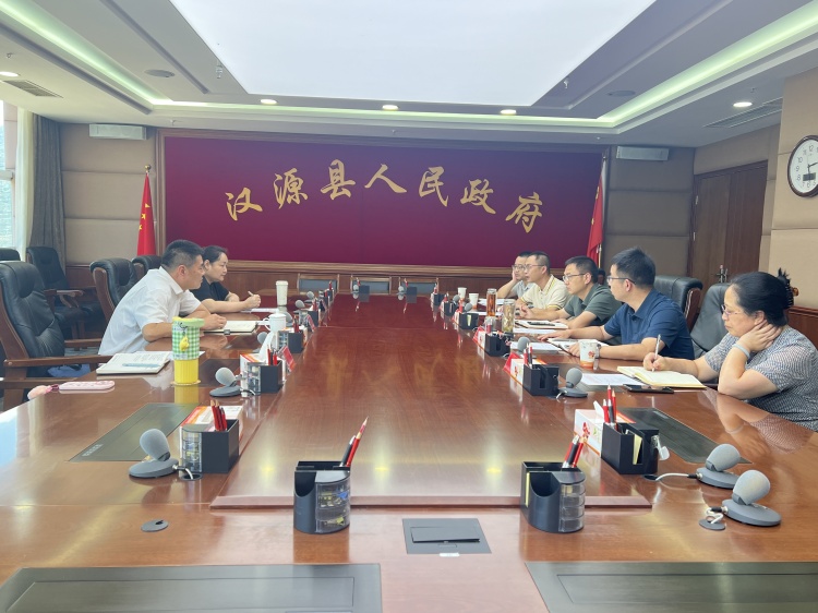 8.19汉源县政府开会.jpg