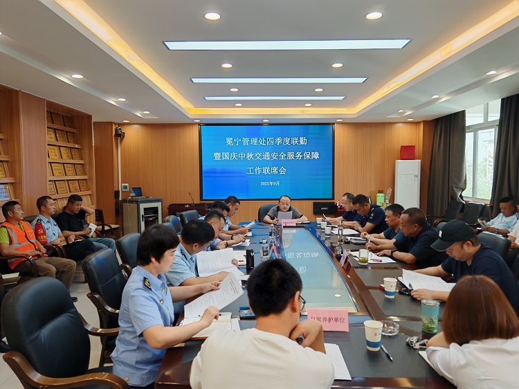 微信图片_20250916131735_537_28.jpg