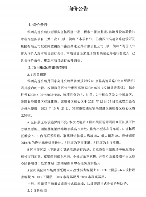 QQ_1760509027049.png