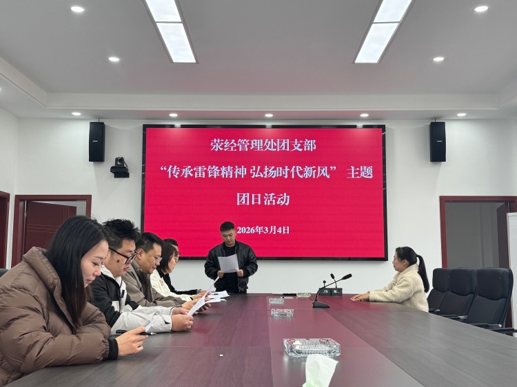 主题团日活动_副本.jpg