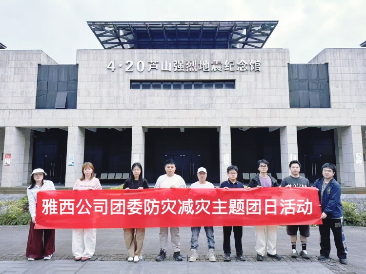 微信图片_20260513173331_173_61_副本.jpg