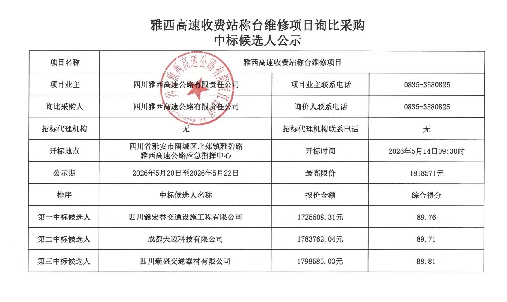 微信图片_20260520111332_659_115.jpg