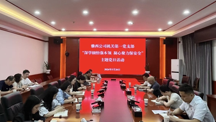 微信图片_20260526201528_330_76.jpg