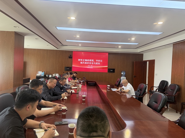 公司副总经理孙毅赴石棉管理处党支部讲授党课