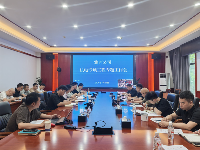 微信图片_20260716150631_711_365_副本.jpg