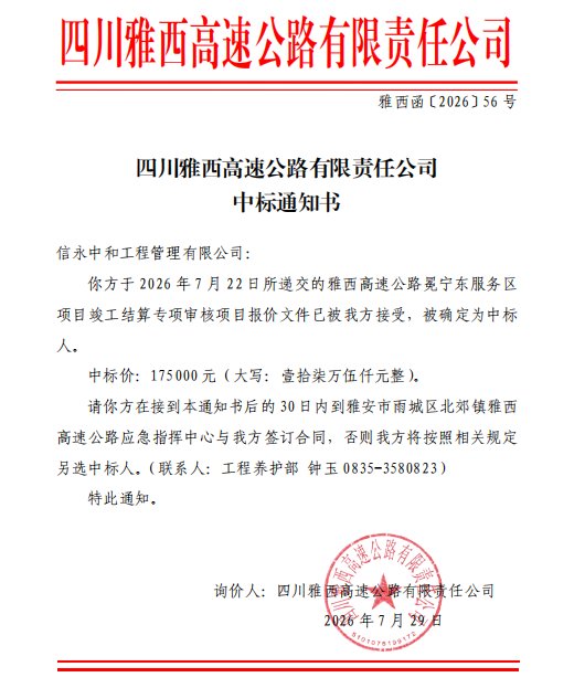 微信图片_20260729155015_35_43.png